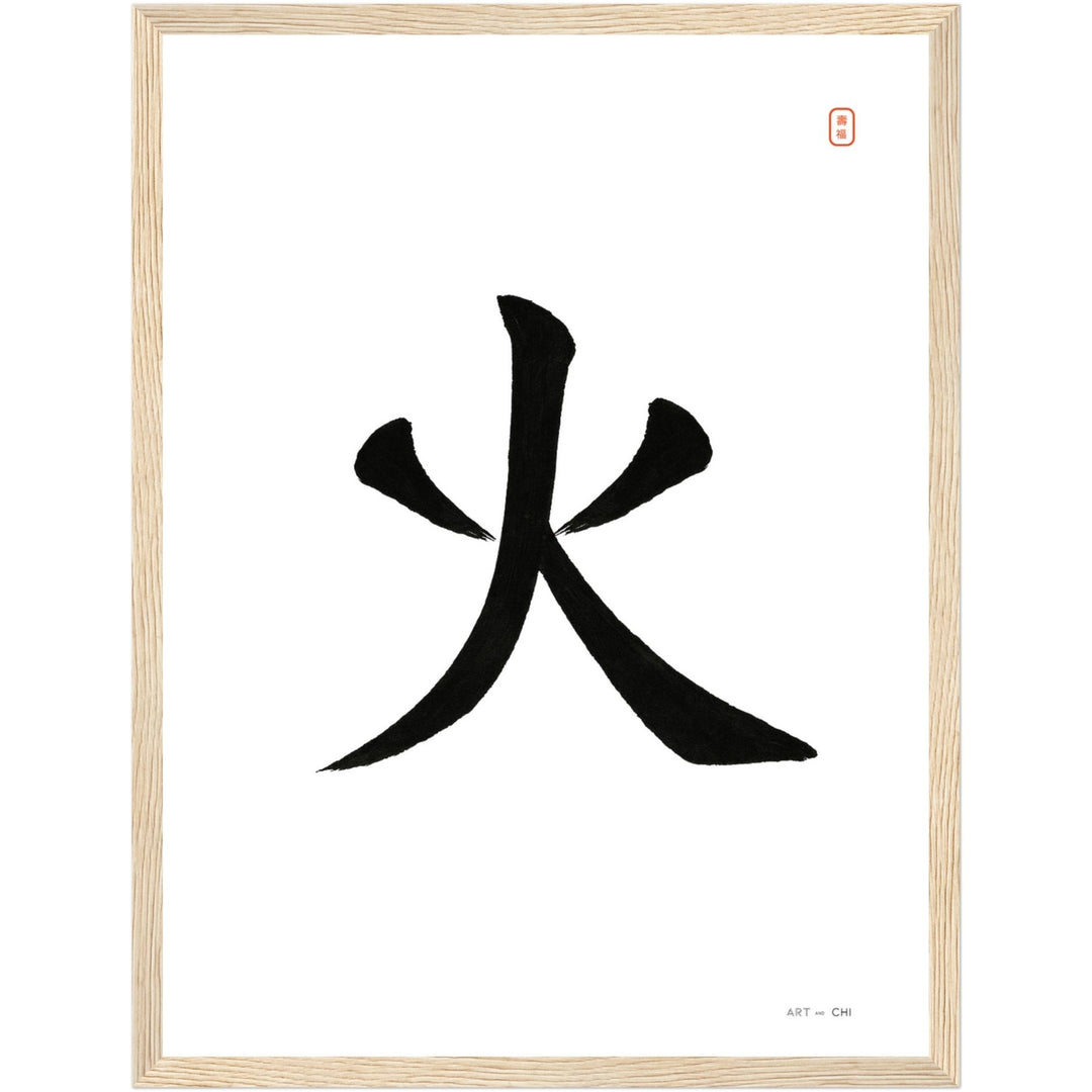 Carácter chino «火» (fuego) en tinta negra sobre fondo blanco, sello rojo y marco de madera.