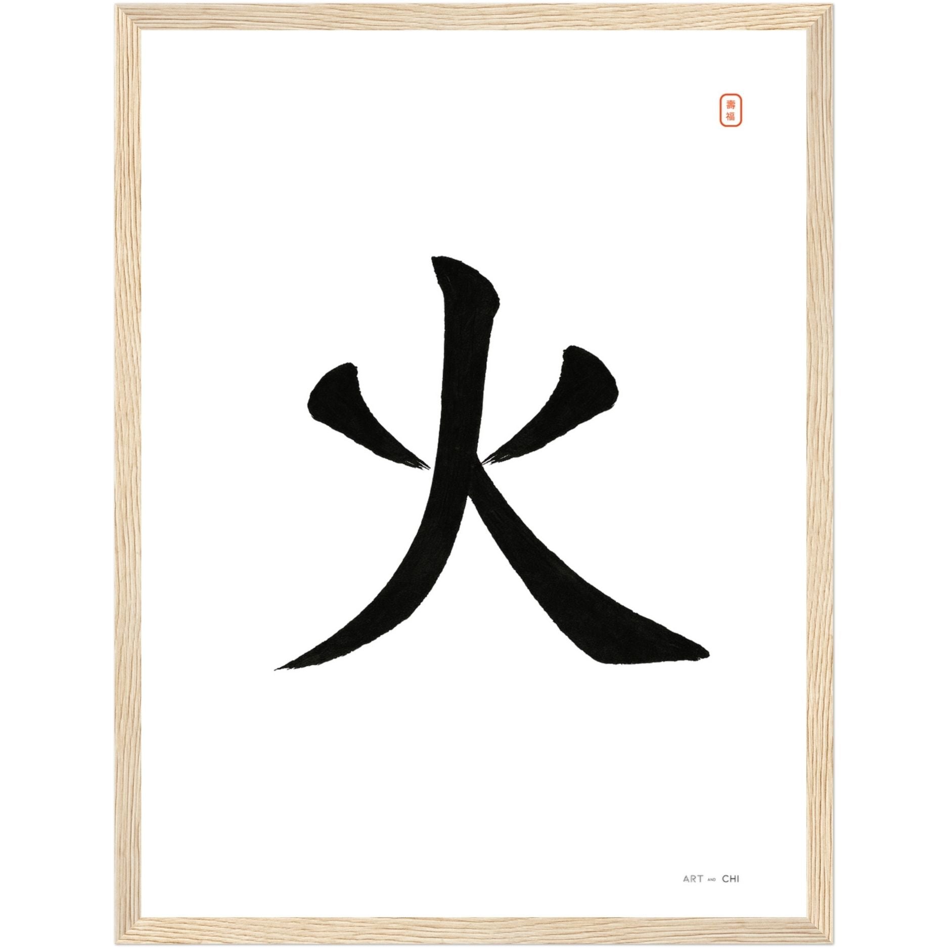 Carácter chino «火» (fuego) en tinta negra sobre fondo blanco, sello rojo y marco de madera.