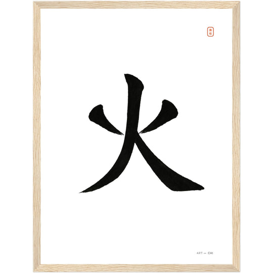 Carácter chino «火» (fuego) en tinta negra sobre fondo blanco, sello rojo y marco de madera.