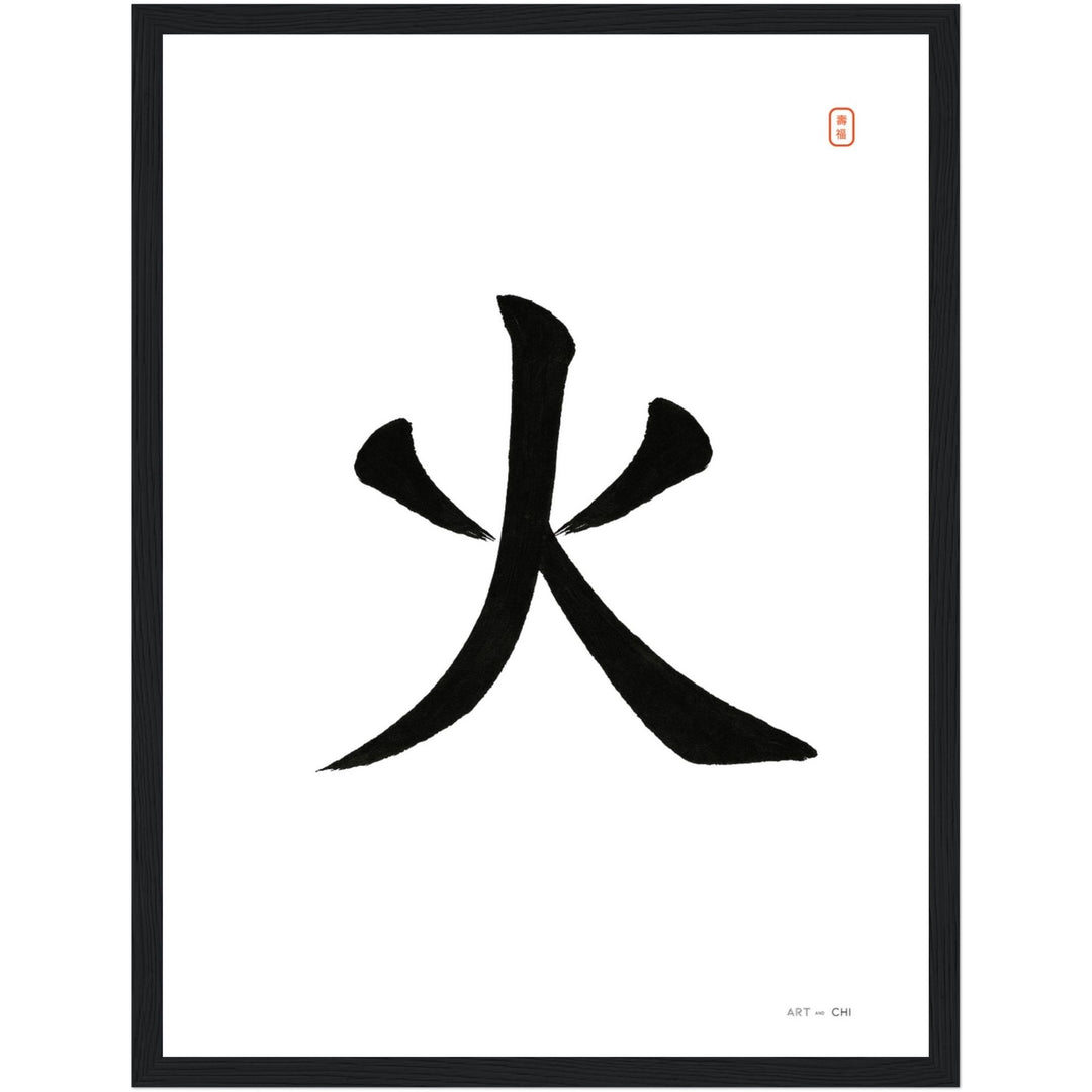 Carácter chino «火» (fuego) en tinta negra sobre fondo blanco, sello rojo y marco de madera negro 30x40 cm