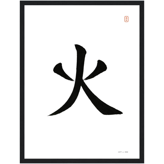 Carácter chino «火» (fuego) en tinta negra sobre fondo blanco, sello rojo y marco de madera negro 30x40 cm