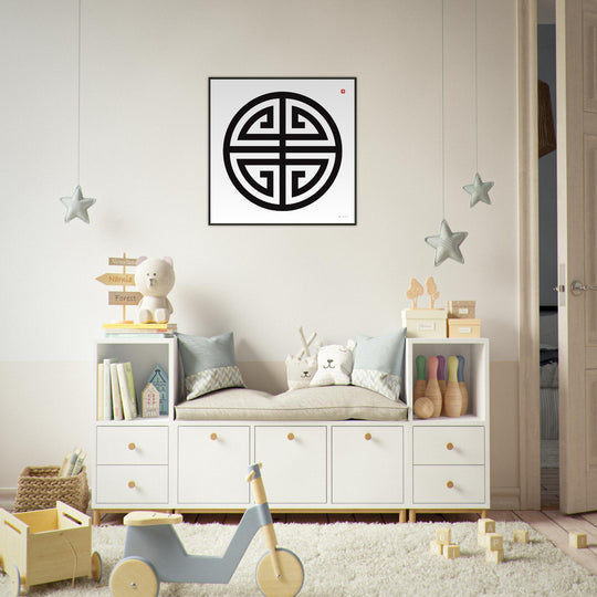 cuadro simbolo chino minimalista 50x50 cm chino en blanco y negro en habitación para niños