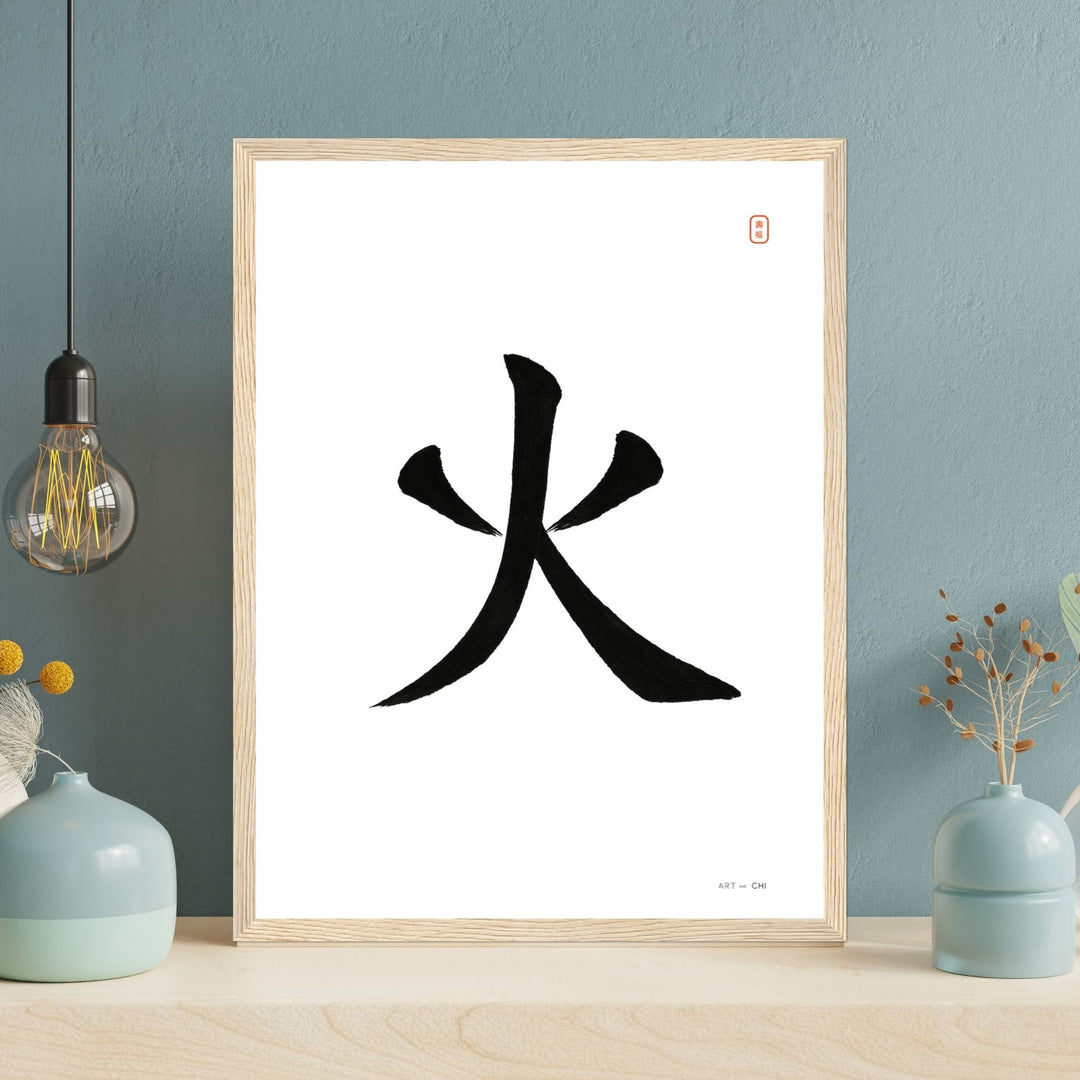 Carácter chino «火» (fuego) en tinta negra sobre fondo blanco, sello rojo y marco de madera.