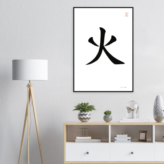 Carácter chino «火» (fuego) en tinta negra sobre fondo blanco, sello rojo y marco de madera negro 70x100 cm