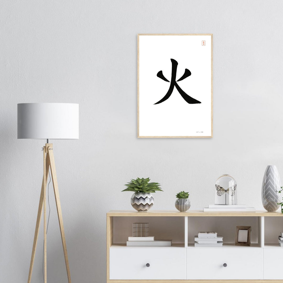 Carácter chino «火» (fuego) en tinta negra sobre fondo blanco, sello rojo y marco de madera 50 x 70 cm