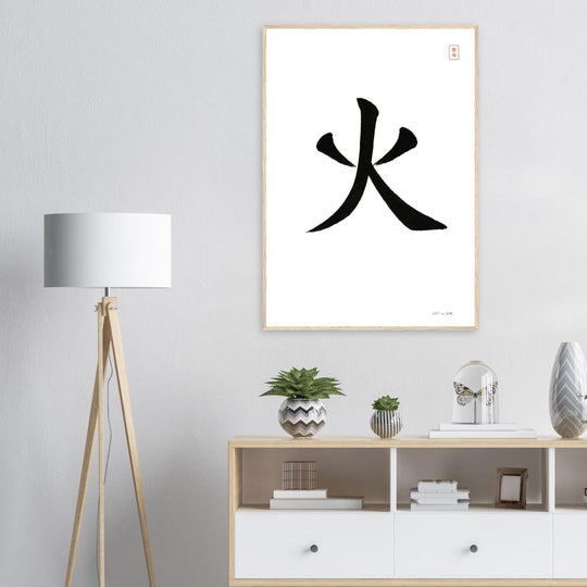 Carácter chino «火» (fuego) en tinta negra sobre fondo blanco, sello rojo y marco de madera 70x100 cm